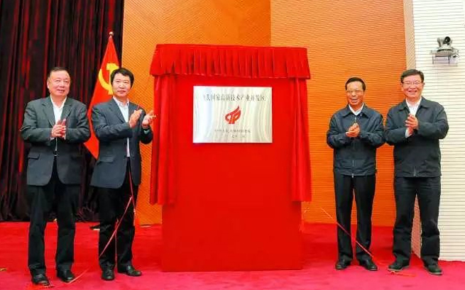創(chuàng)新發(fā)展、打造粵東科技創(chuàng)新中心